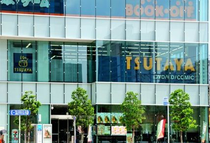 レンタルビデオ　TSUTAYA錦糸町店（レンタルビデオ）まで475m