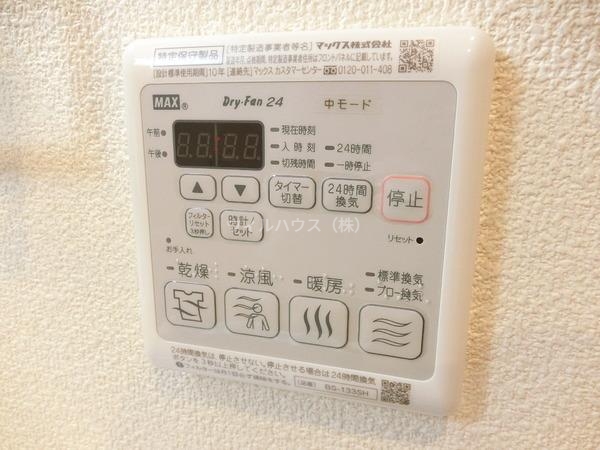 その他設備　浴室乾燥機！