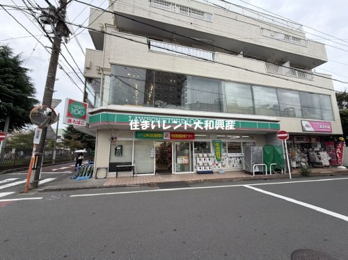 コンビニ　ローソンストア100 南林間店（コンビニ）まで129m