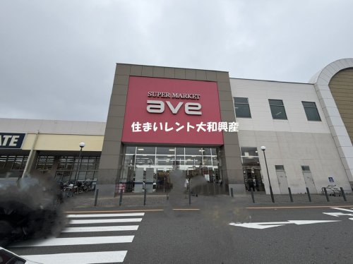 ショッピングセンター　エイビイ りんかんモール店（ショッピングセンター）まで1433m