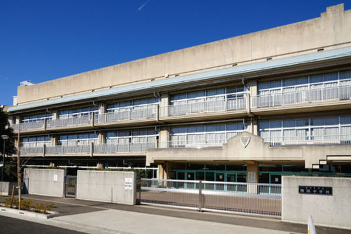 中学校　西東京市立明保中学校（中学校）まで258m