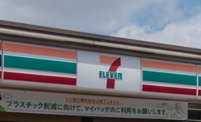 コンビニ　セブンイレブン（コンビニ）まで220m