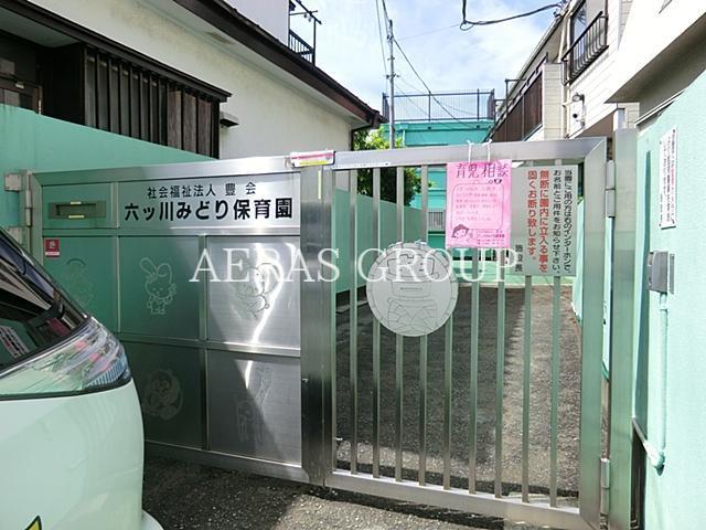 幼稚園・保育園　六ツ川みどり保育園（幼稚園・保育園）まで396m