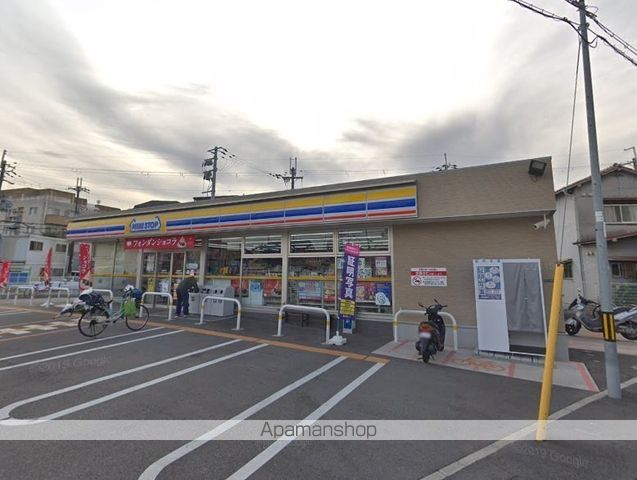 コンビニ　ミニストップ（コンビニ）まで558m