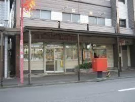 郵便局　川崎渡田向町郵便局（郵便局）まで341m