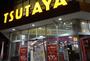 ショッピングセンター　TSUTAYA 川崎三の辻店（ショッピングセンター）まで823m