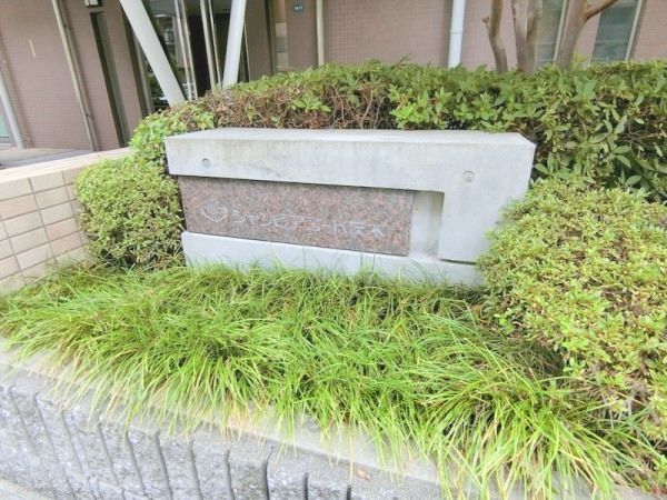 シャンピアコート茨木の外観写真