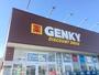 ドラックストア　ゲンキー 弁天町店（ドラッグストア）まで575m