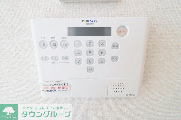 セキュリティ