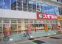 ドラックストア　スギ薬局 金山駅前店（ドラッグストア）まで665m