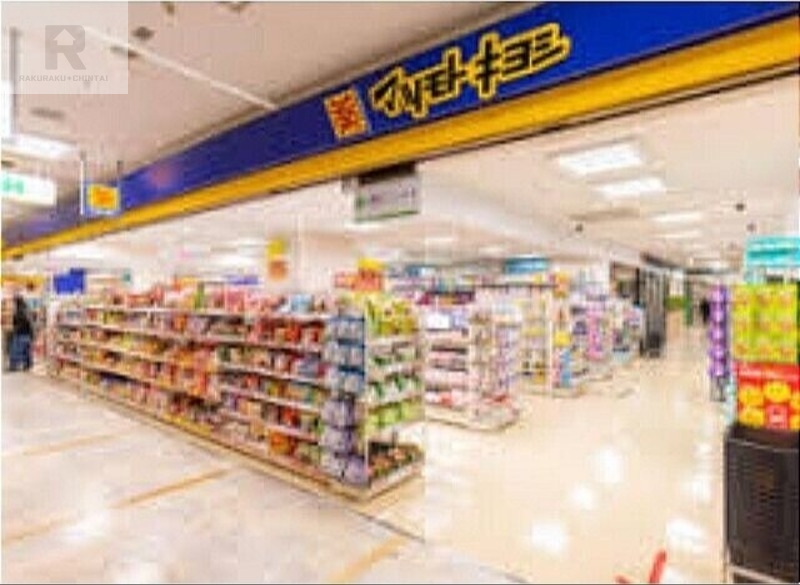 ドラックストア　マツモトキヨシビオルネ枚方店（ドラッグストア）まで80m