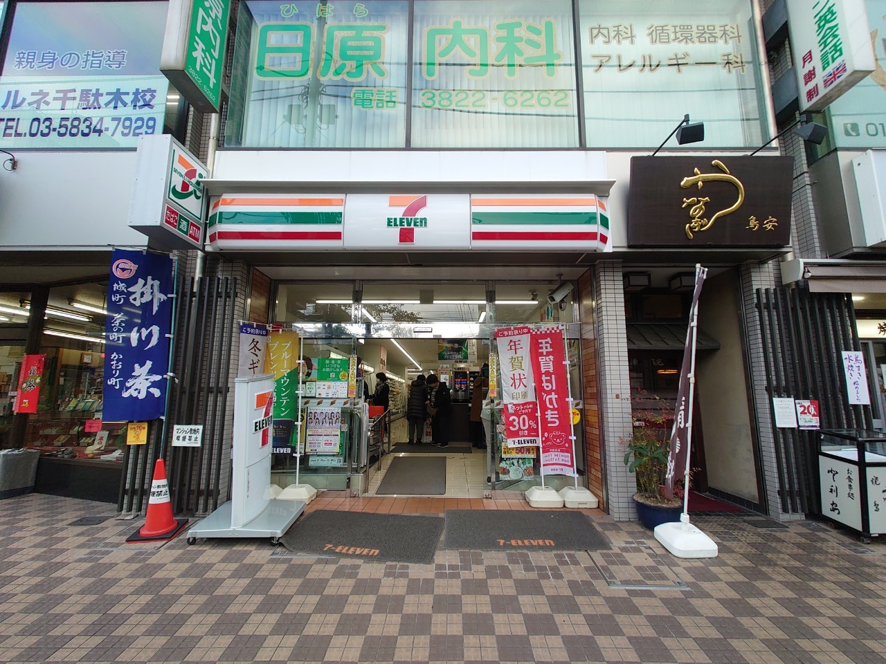 コンビニ　セブンイレブン文京千駄木店（コンビニ）まで393m