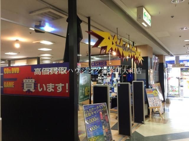 その他　ゲオ（その他）まで958m