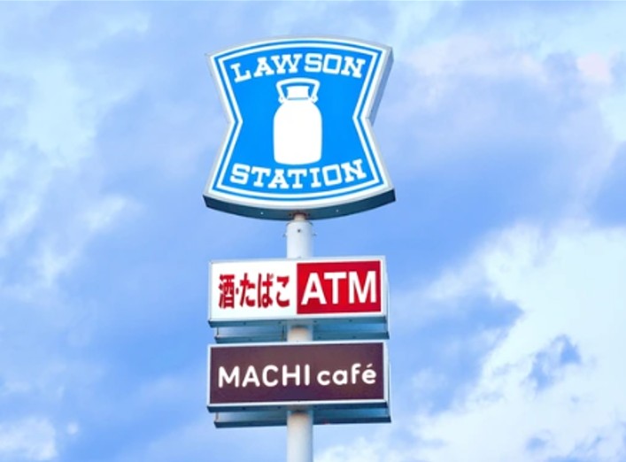 コンビニ　ローソン神戸新開地四丁目店（コンビニ）まで200m