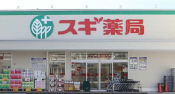 ドラックストア　スギ薬局新開地店（ドラッグストア）まで476m