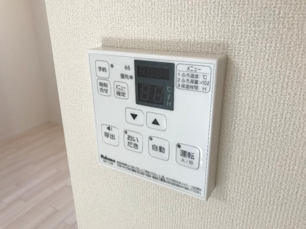 その他部屋・スペース