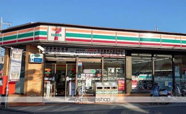 コンビニ　セブン－イレブン横浜矢部店（コンビニ）まで1231m