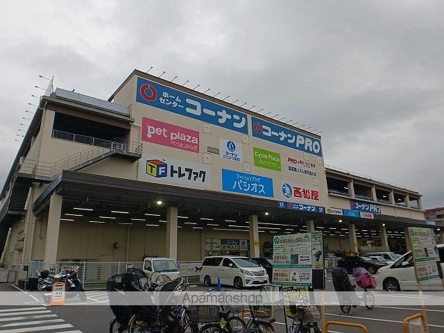 ホームセンター　コーナン（ホームセンター）まで750m