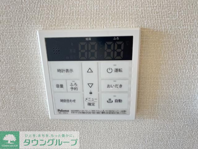 その他設備　イメージ写真
