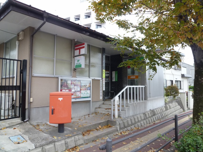 郵便局　仙台八木山本町郵便局（郵便局）まで650m