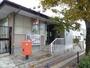 郵便局　仙台八木山本町郵便局（郵便局）まで650m