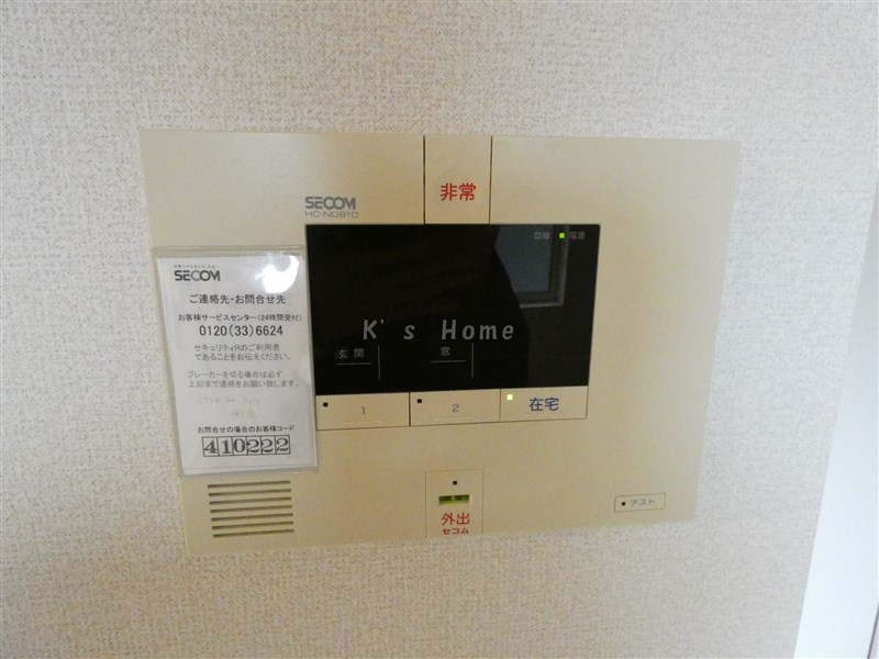 ＪＲ東海道本線 甲子園口駅 徒歩6分 3階建 築13年のその他写真