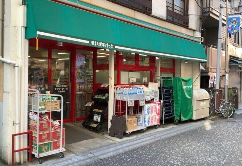 スーパー　まいばすけっと新丸子西口店（スーパー）まで70m