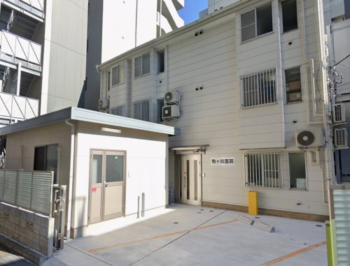 病院　駒ヶ嶺医院（病院）まで501m