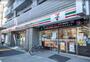 コンビニ　セブンイレブン 荒川三ノ輪駅西店（コンビニ）まで493m