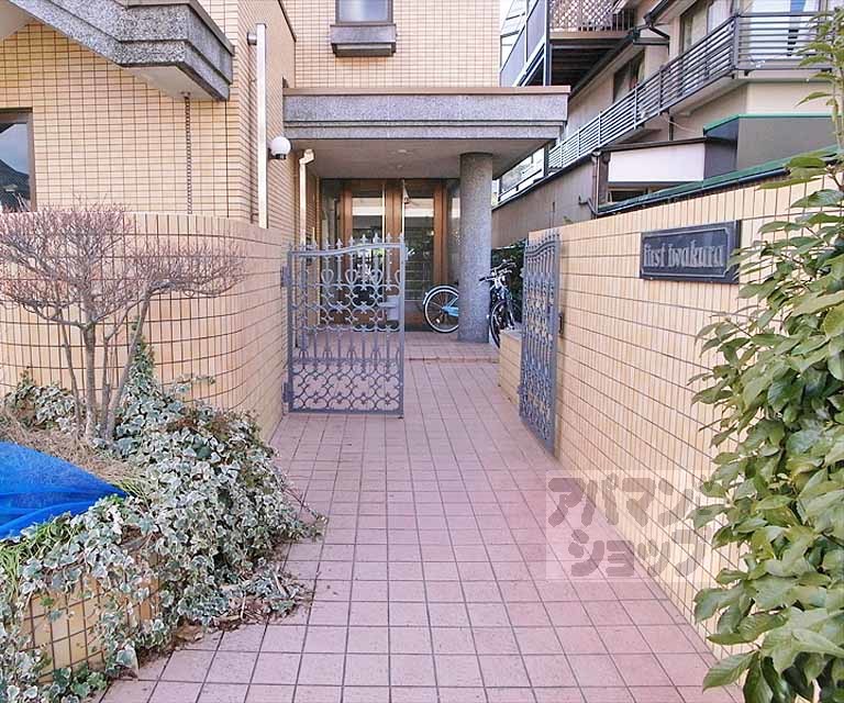 ファースト岩倉の外観写真
