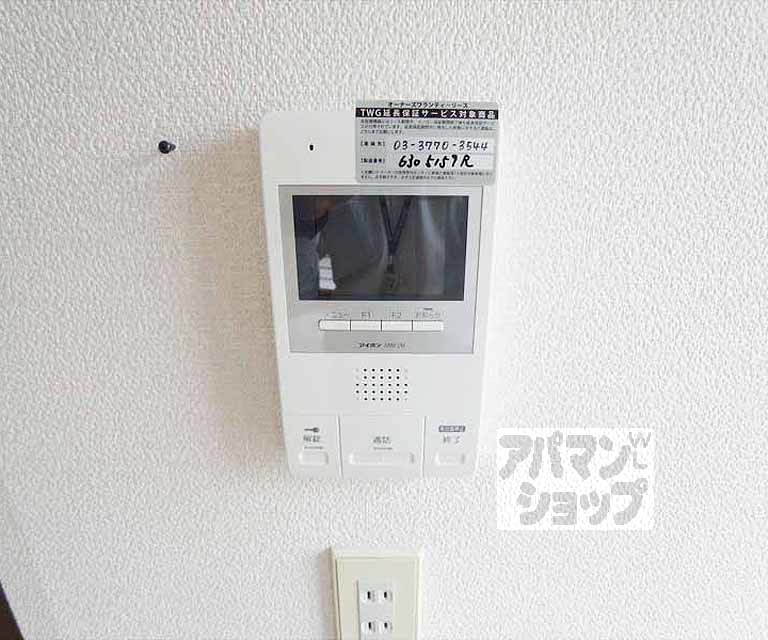 ファースト岩倉のその他写真