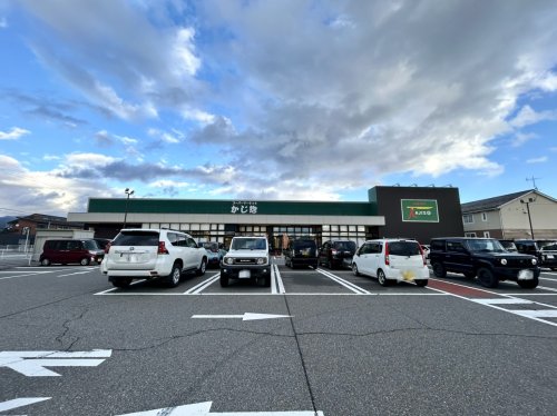 スーパー　かじ惣丸岡インター店（スーパー）まで329m