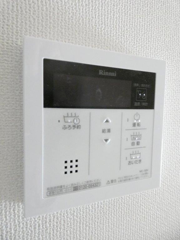 その他設備　図面と現状に相違がある場合には現状を優先