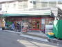 その他　まいばすけっと中根1丁目店（その他）まで144m