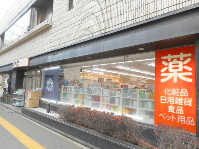 ドラックストア　灰吹屋薬局高津西口店（ドラッグストア）まで719m