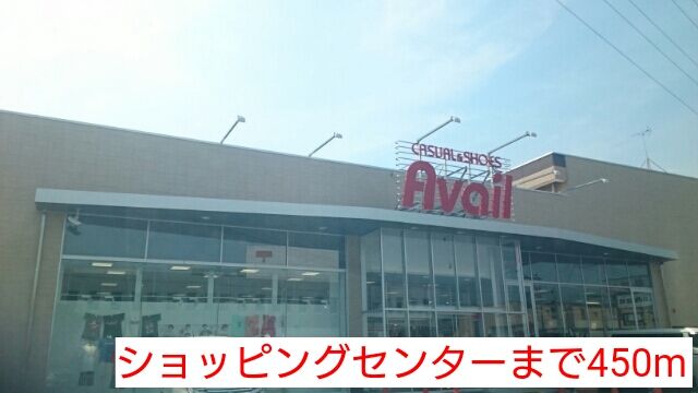 プランドールIの周辺写真