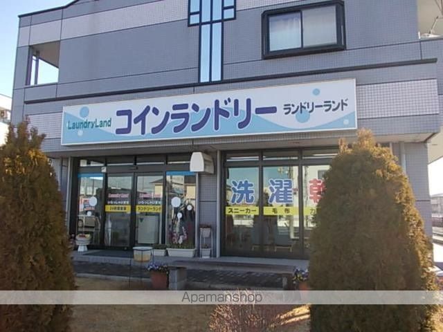 その他　コインランドリー（その他）まで110m