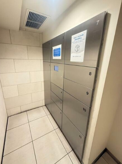 その他共有部分　宅配ボックス完備で外出時も安心です。