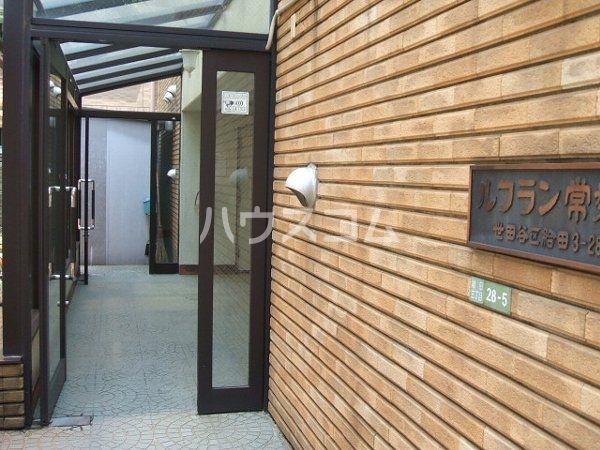 ルフラン常磐松の外観写真