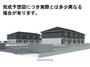 新水前寺駅前駅より徒歩10分 2階 新築の賃貸物件