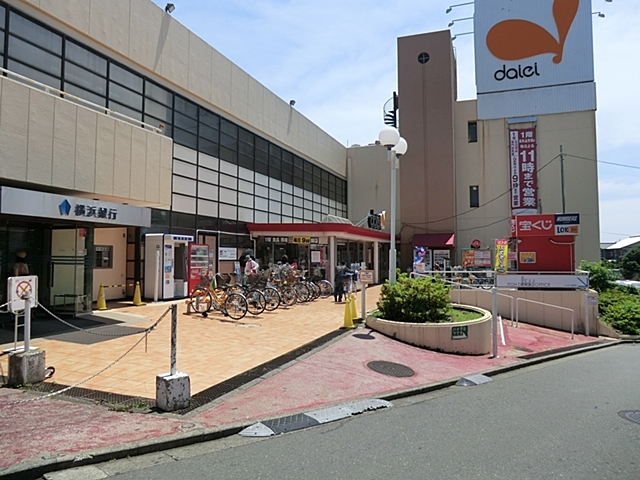 スーパー　イオンフードスタイル　三ツ境店（スーパー）まで700m