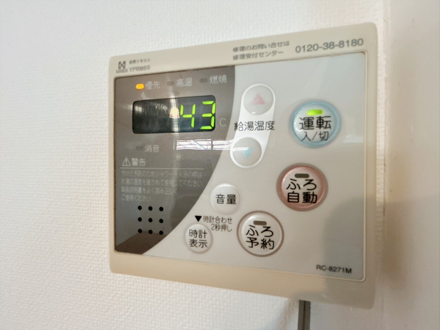 ＪＲ阪和線 東佐野駅 徒歩26分 2階建 築44年のその他写真