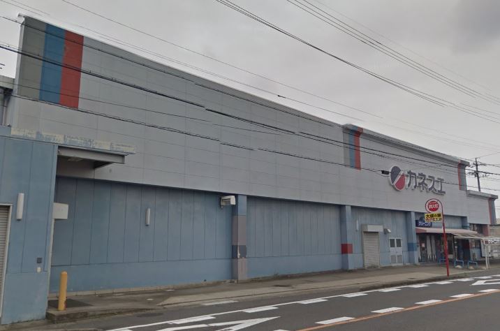 スーパー　カネスエ 宮西店（スーパー）まで487m