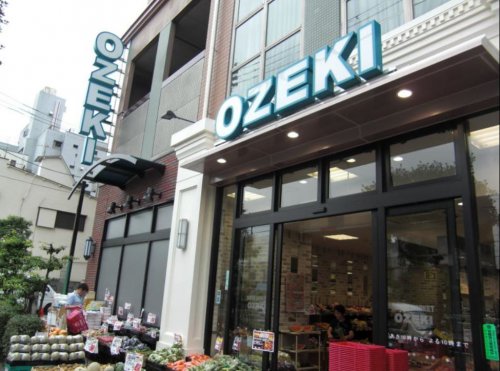 スーパー　オオゼキ野沢店（スーパー）まで290m