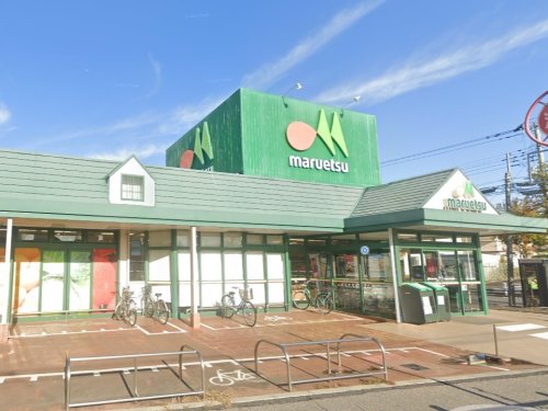 その他　マルエツみやぞの店（その他）まで760m