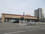 スーパー　（株）マルエー まぎら店（スーパー）まで348m