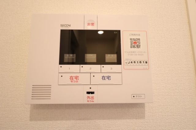 セキュリティ