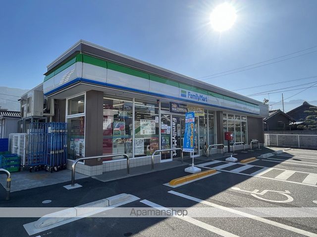 コンビニ　ファミリーマート四国中央宮川二丁目店（コンビニ）まで919m