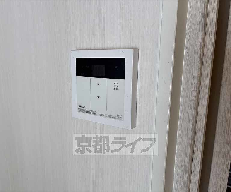 その他設備　温度調節もスムーズですね！