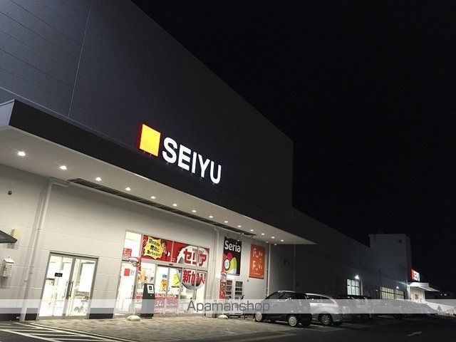 ショッピングセンター　西友有玉南店（ショッピングセンター）まで212m